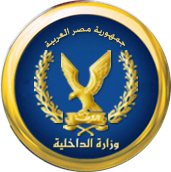 Ministry of Interior [Alexandria Security Directorate - Merghem Security Forces Camp] 